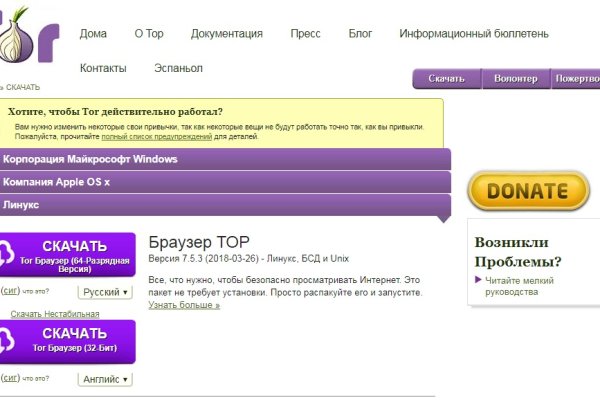 Блэкспрут blacksprut bs2webes net