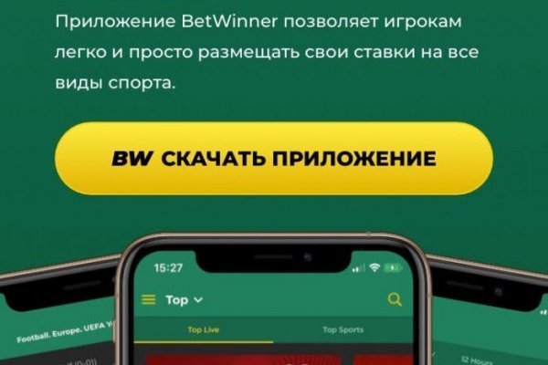 Рабочая ссылка блекспрут bs2webes net