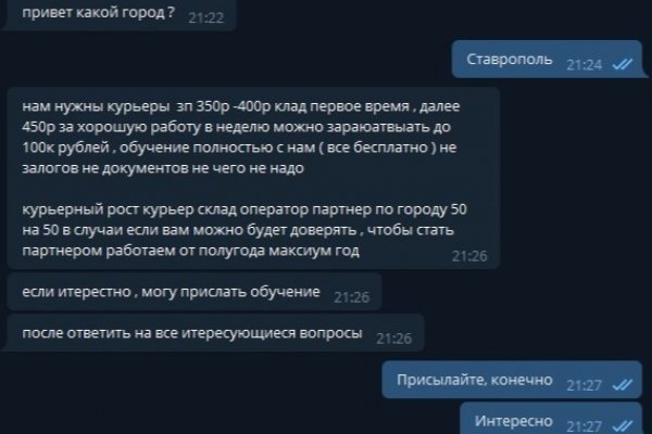 Код аккаунта блэк спрут