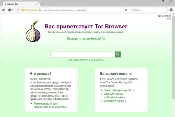 Блэкспрут ссылка тор blacksprut wiki