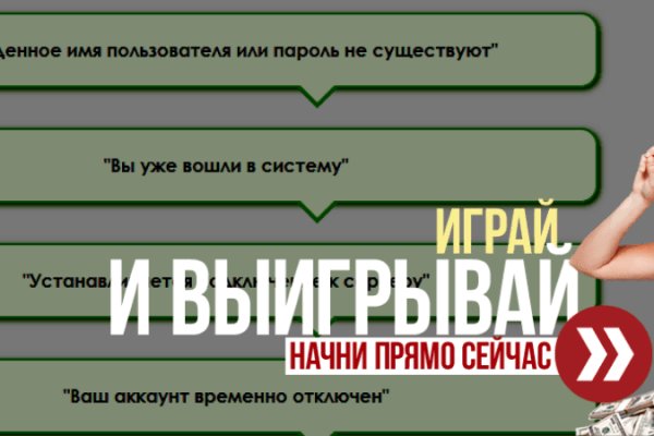 Блэкспрут ссылка blacksprut page bs2web top