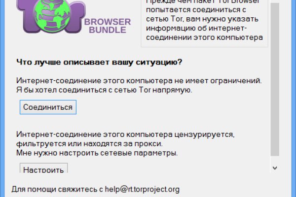 2fa код blacksprut забыл