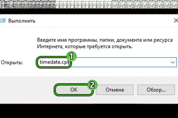 Блэк спрут ссылка bs2web top