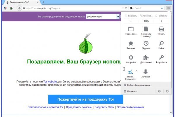 2fa код blacksprut забыл