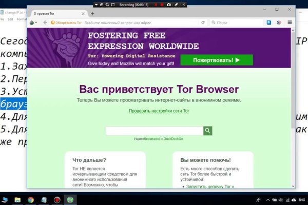 Блэк спрут 2fa blacksprut pl