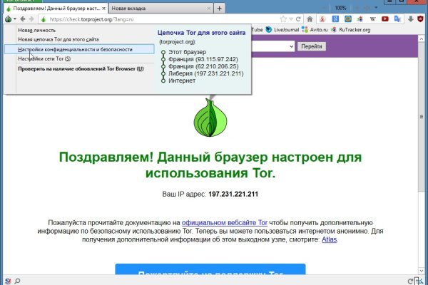 Http bs gl зеркало