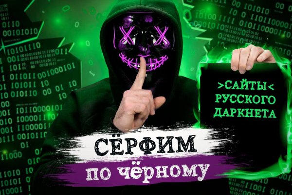 Блэкспрут ссылка blacksprut 1blacksprut me