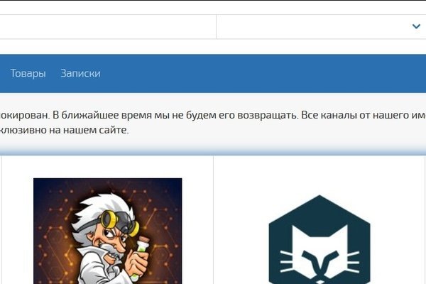 Ссылки онион даркнет аналог блэкспрут