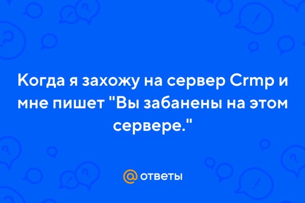 Блэк спрут зеркала онион