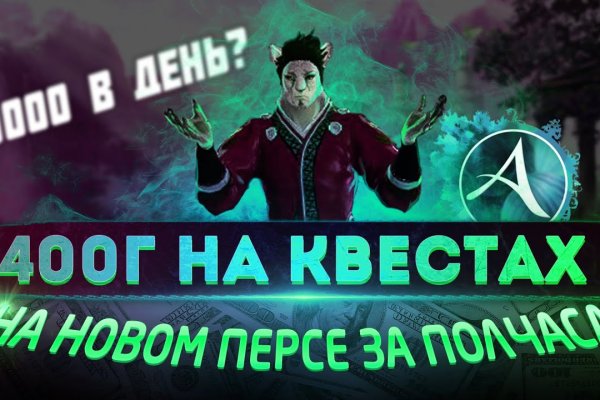 Блэк спрут рабочее зеркало blacksprut pl blacksprut2web in