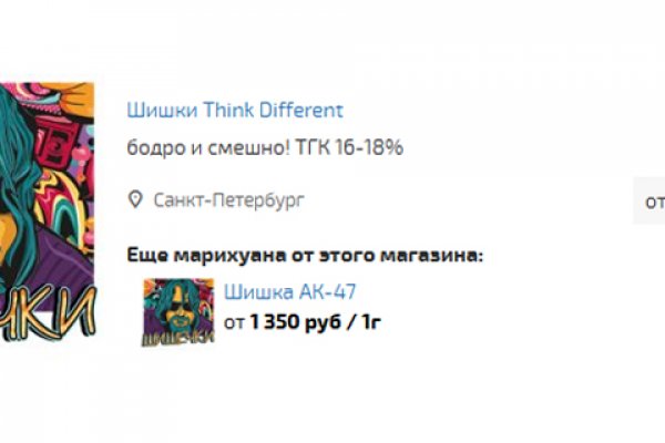 Наркосайты blacksprut adress com