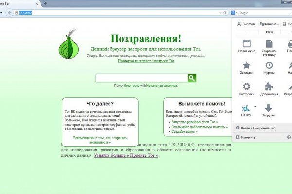 2fa код blacksprut где взять