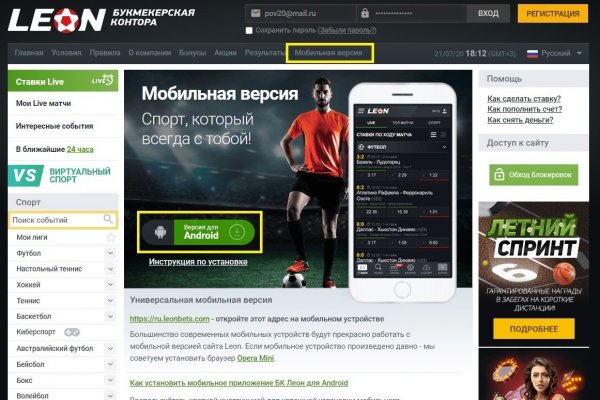 Рабочее зеркало blacksprut blacksprute com