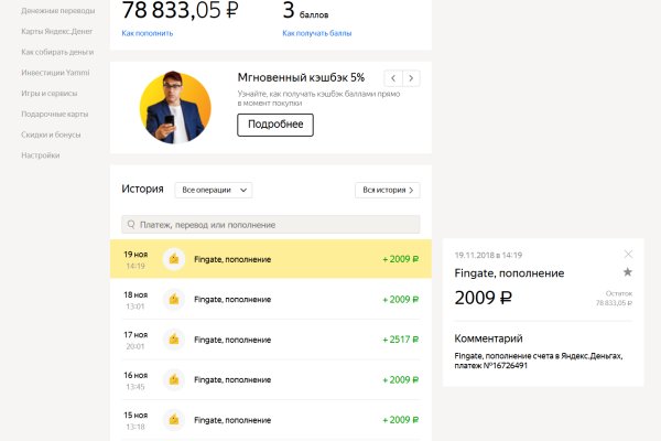 2fa код blacksprut не могу зайти