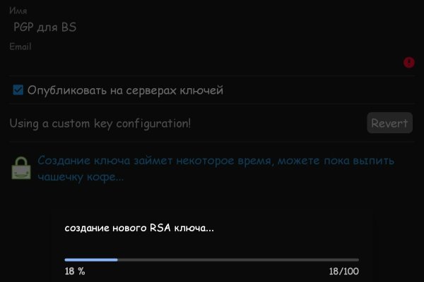 Блэк спрут bs2connect co