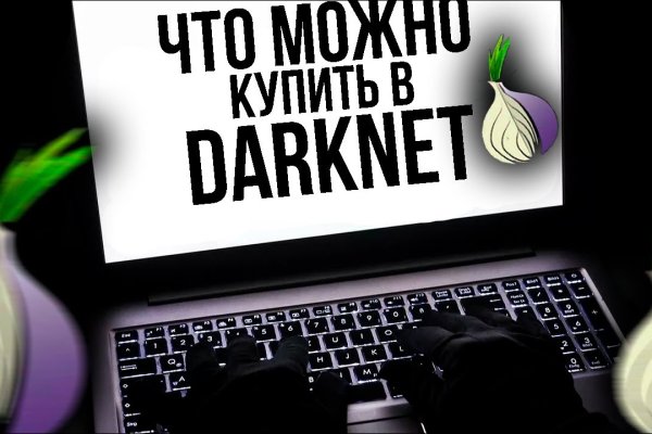 Актуальные ссылки блэкспрут blacksprut 2 web in