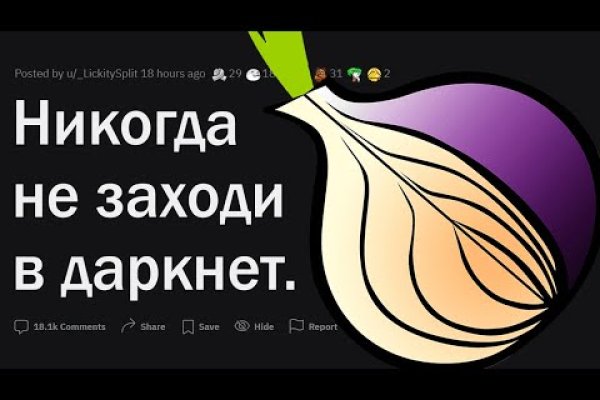 Блэкспрут это будущее bs2web top