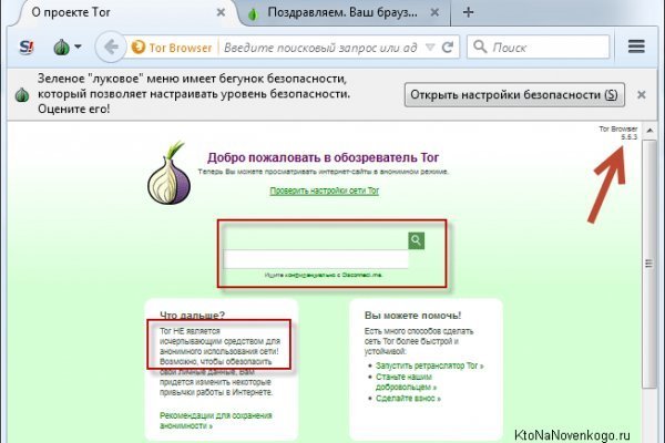 Блэкспрут сайт bs2onion org