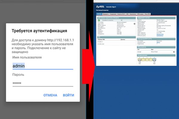 Блэкспрут не работает bs2web top