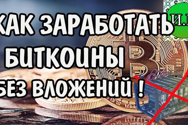 Блэкспрут 2fa bs2webes net