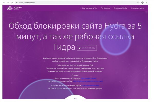 Блэк спрут официальный сайт bs2web top