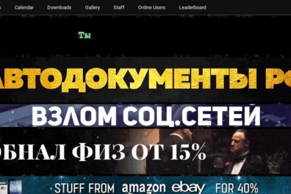 Официальное зеркало блэкспрут bs2tor nl