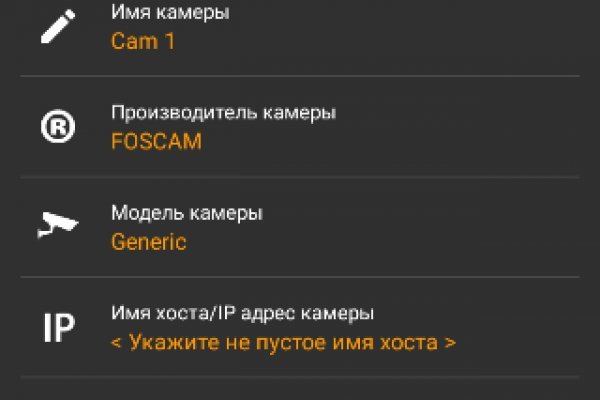 Блэк спрут как зайти bs2web top