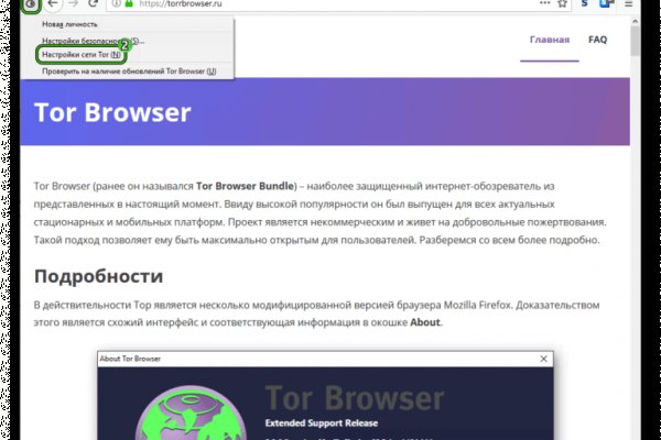 Блэк спрут не работает bs2web top