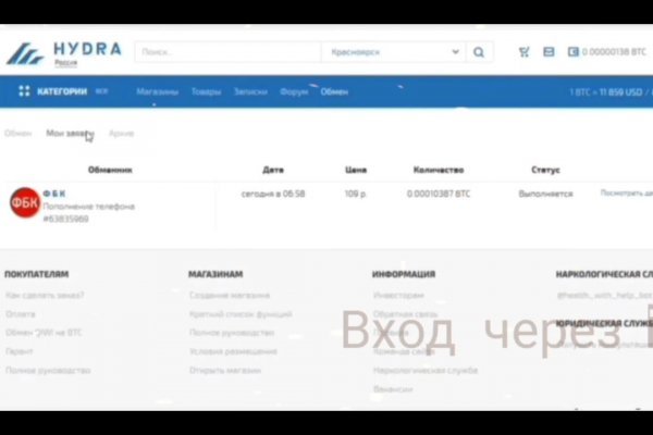 Не работает сайт blacksprut blackprut com