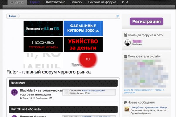 Блэкспрут 2fa bs2webes net