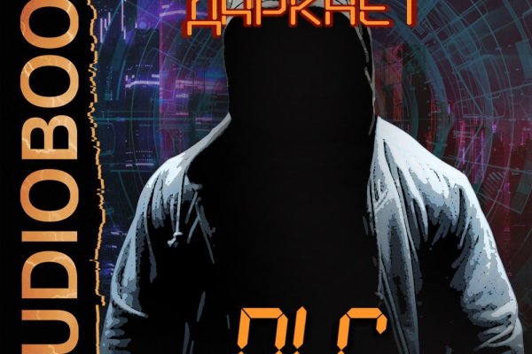 Новая blacksprut